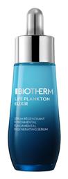 Biotherm Life Plankton Elixir Ενυδατικό Serum Προσώπου με Υαλουρονικό Οξύ 30ml από το Galerie De Beaute