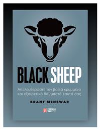 Black Sheep από το e-shop