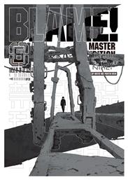 Blame!, Volume 6