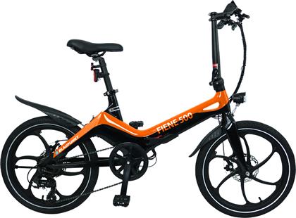 Blaupunkt Fiene 500 20'' Πορτοκαλί Σπαστό Ηλεκτρικό Ποδήλατο Πόλης με 6 Ταχύτητες και Δισκόφρενα