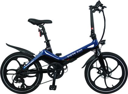 Blaupunkt Fiete 500 20'' Μπλε Σπαστό Ηλεκτρικό Ποδήλατο Πόλης με 6 Ταχύτητες και Δισκόφρενα από το Media Markt