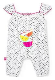 Boboli Φορμάκι Λευκό