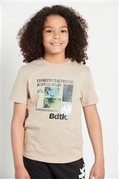 BodyTalk Παιδικό T-shirt Μπεζ από το Plus4u