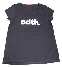 BodyTalk Παιδικό T-shirt Γκρι