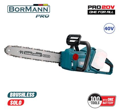 Bormann Pro BBP4500 Αλυσοπρίονο Μπαταρίας Brushless 40V 6kg με Λάμα 40cm