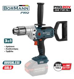 Bormann Pro BBP5330 Δραπανοκατσάβιδο 20V Solo