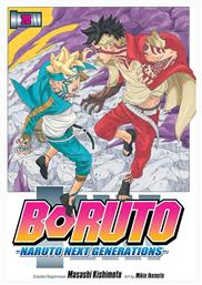 Boruto, Vol. 20 Pa