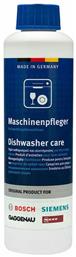Bosch Καθαριστικό Πλυντηρίου SGD29.00 250ml 00311995