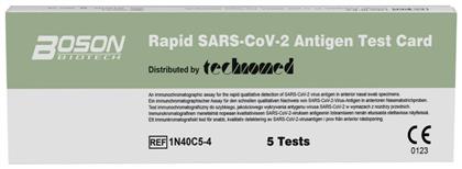 Boson Rapid SARS-CoV-2 Antigen Test 1τμχ Αυτοδιαγνωστικό Τεστ Ταχείας Ανίχνευσης Αντιγόνων με Ρινικό Δείγμα από το Pharm24