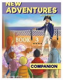 BOUKOUVALAS NEW ADVENTURES WITH ENGLISH 3 COMPANION από το Plus4u