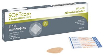Bournas Medicals SoftCare Aδιάβροχα και Αποστειρωμένα Αυτοκόλλητα Επιθέματα