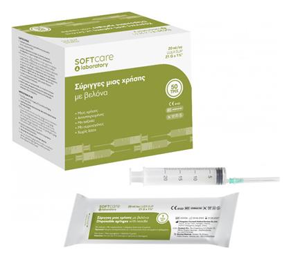 Bournas Medicals Softcare Σύριγγα 21g X 1 1⁄2'' 20ml 1τμχ