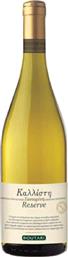 Μπουτάρη Κρασί Kallisti Ασύρτικο Λευκό Ξηρό Σαντορίνης Reserve 750ml από το e-Fresh