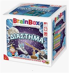 BrainBox Διάστημα για 8+ Ετών από το Moustakas Toys