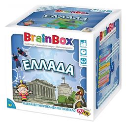 BrainBox Ελλάδα για 8+ Ετών