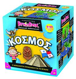 BrainBox Κόσμος για 8+ Ετών από το Moustakas Toys