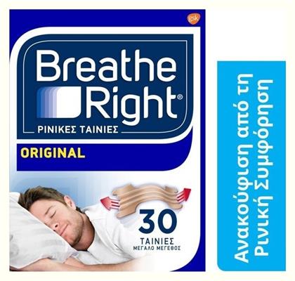 Breathe Right Original Medium 30τμχ