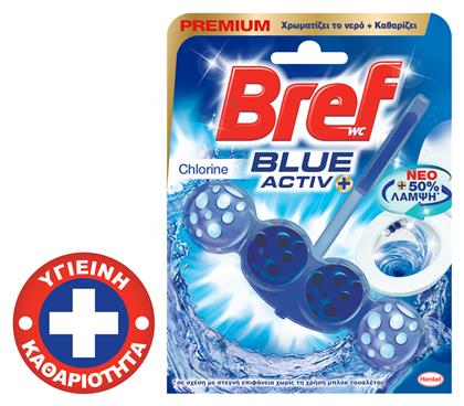 Bref Blue Activ+ Block Λεκάνης με Άρωμα Hygiene 50gr