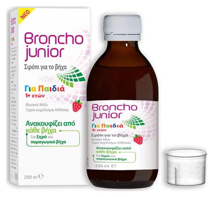 Bronchodual Stop Junior Cough Σιρόπι για Ξηρό και Παραγωγικό Βήχα Φράουλα 200ml