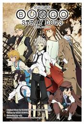 Bungo Stray Dogs Vol 9 Light Novel Company