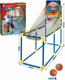 BW AJ Basketball Set Με Βάση & Ήχους (AJ3101BK) από το Moustakas Toys