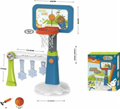 BW Σετ Basketball & Football 2 Σε 1 (LQ1911) από το Moustakas Toys