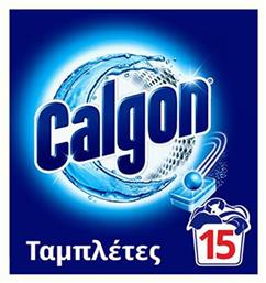 Calgon Αποσκληρυντικό Ταμπλέτες 15 μεζούρες