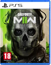 Call of Duty: Modern Warfare II