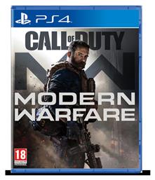 Call of Duty: Modern Warfare PS4 Game