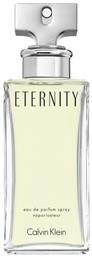 Calvin Klein Eternity Eau de Parfum 50ml από το Attica