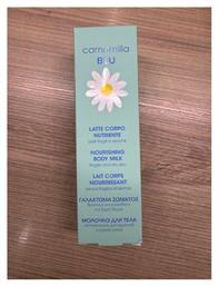 Camomilla BLU Γαλάκτωμα Σώματος 200ml