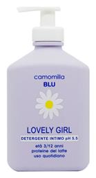 Camomilla BLU Παιδικό Αφρόλουτρο Intimate Wash Lovely Girl με Χαμομήλι για την Ευαίσθητη Περιοχή σε Μορφή Gel 300ml