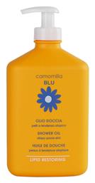 Camomilla Blu Shower Oil 500ml από το CareLife