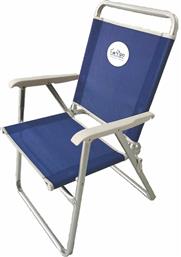 Campo 5 Καρέκλα Παραλίας Αλουμινίου Μπλε Αδιάβροχη από το Plus4u