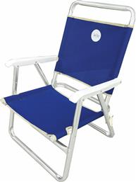 Campo Beach 3 Καρέκλα Παραλίας από το Plus4u