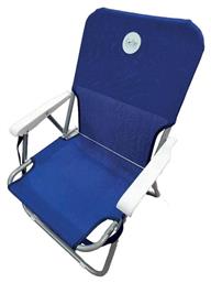 Campo Campo 1 Καρεκλάκι Capri Blue
