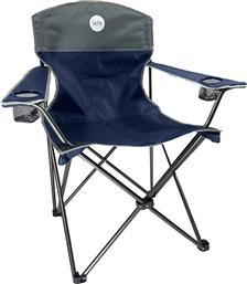 Campo Rest 3 Καρέκλα Παραλίας με Μεταλλικό Σκελετό σε Μπλε Χρώμα από το Plus4u