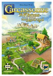 Carcassonne: Τα Κάστρα του Μυστρά 7+ Ετών Kaissa από το Designdrops