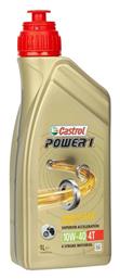 Castrol Power 1 4T Λάδι Μοτοσυκλέτας για Τετράχρονους Κινητήρες