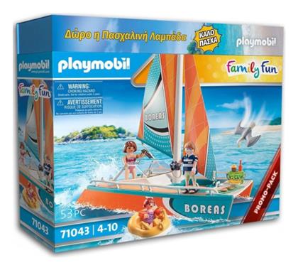 Catamaran Playmobil από το e-shop