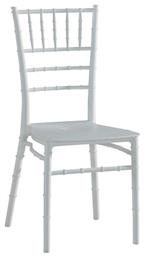 Catering Ilona-W Λευκό 40x45x89εκ.