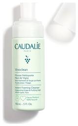 Caudalie Vinoclean Αφρός Καθαρισμού Προσώπου 150ml