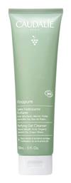 Caudalie Vinopure Gel Καθαρισμού Προσώπου
