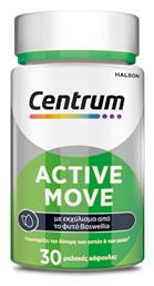 Centrum Active Move 30 μαλακές κάψουλες από το Pharm24