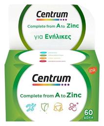 Centrum Complete From A To Zinc Πολυβιταμίνη 60 ταμπλέτες από το Pharm24