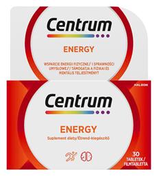 Centrum Energy 30 ταμπλέτες