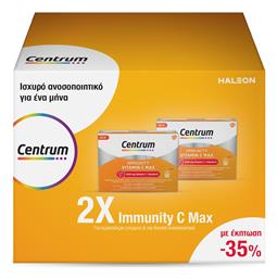 Centrum Immunity C Max Βιταμίνη 14 φακελίσκοι 2τμχ