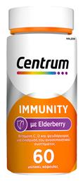 Centrum Immunity Elderberry Πολυβιταμίνη 60 μαλακές κάψουλες