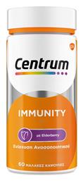 Centrum Immunity Elderberry Βιταμίνη για Ανοσοποιητικό & Αντιοξειδωτικό 60 μαλακές κάψουλες