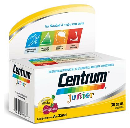 Centrum Junior Complete from A-Zinc Πολυβιταμίνη Λεμόνι Βατόμουρο 30 μασώμενες ταμπλέτες